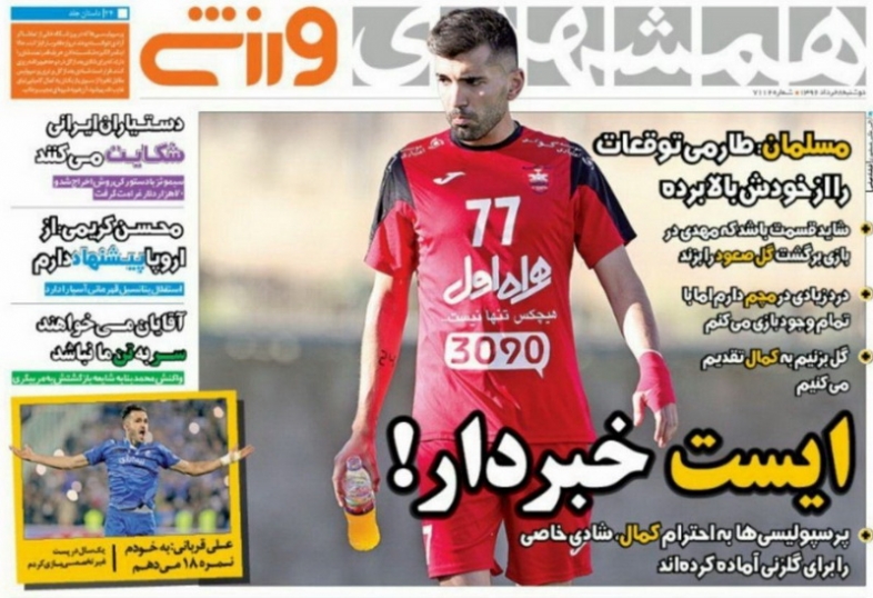 ااا