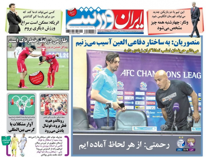 ااا