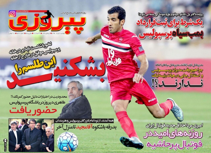ااا