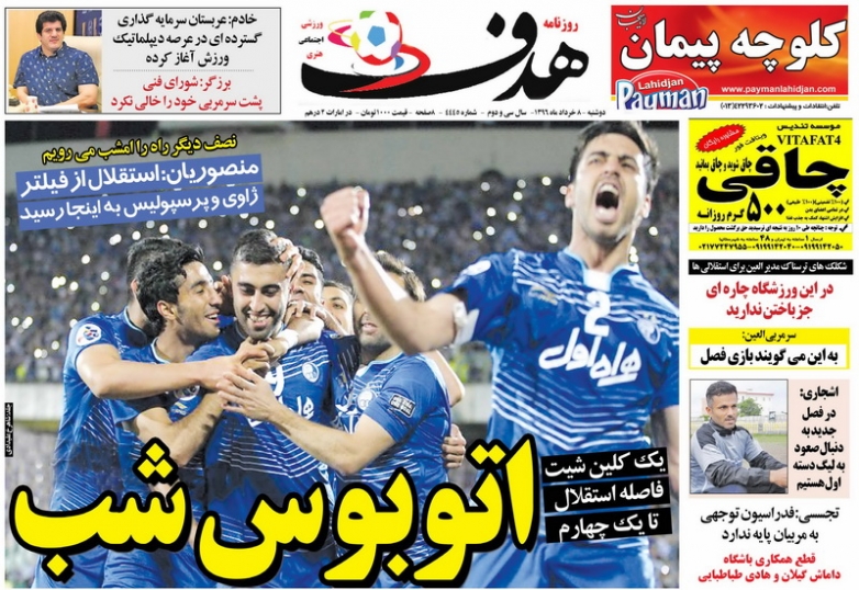 ااا