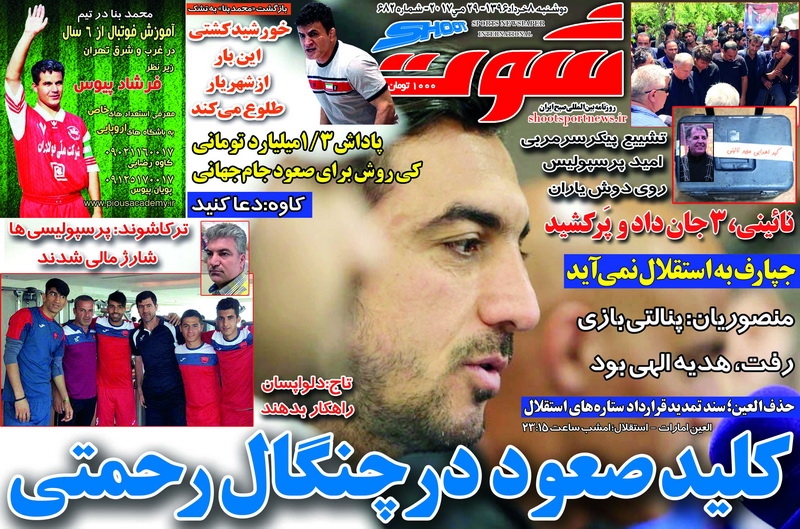 ااا