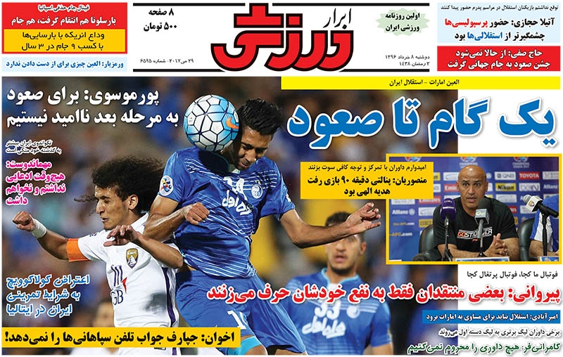 ااا