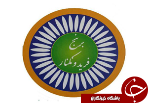 نگاهی گذرا به مهمترین رویدادهای 7 خرداد در مازندران