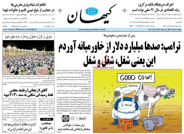 از ماهانه 15 درصد سود  تا تحقیقات از جعبه سیاه پرونده بابک زنجاتی