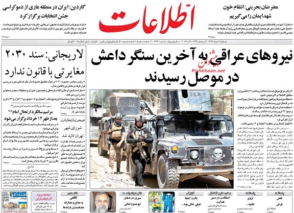 از ماهانه 15 درصد سود  تا تحقیقات از جعبه سیاه پرونده بابک زنجاتی