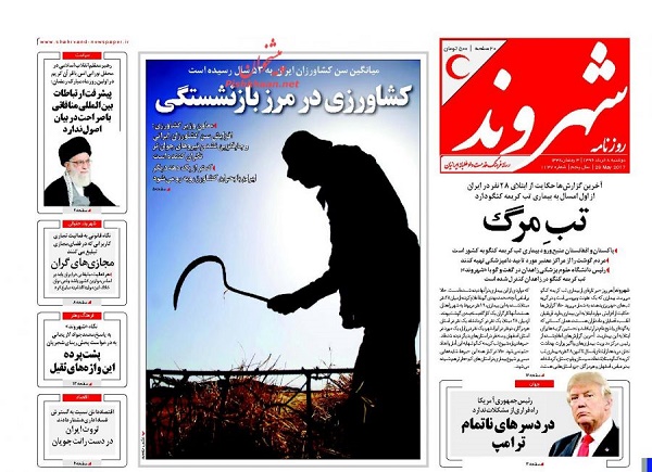از ماهانه 15 درصد سود  تا تحقیقات از جعبه سیاه پرونده بابک زنجاتی