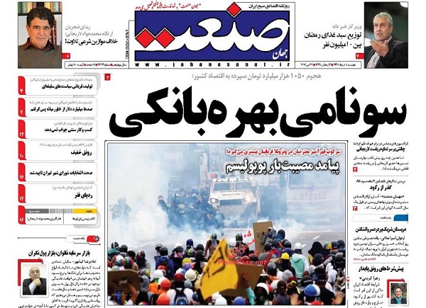 از ماهانه 15 درصد سود  تا تحقیقات از جعبه سیاه پرونده بابک زنجاتی