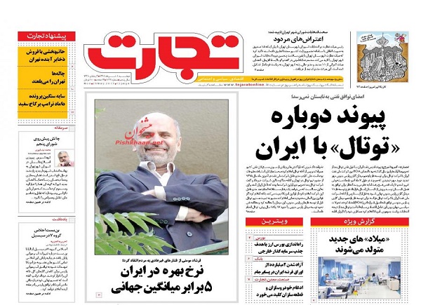 از ماهانه 15 درصد سود  تا تحقیقات از جعبه سیاه پرونده بابک زنجاتی