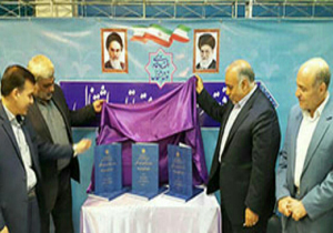 رونمایی ازسند اشتغال استان لرستان درسال 96
