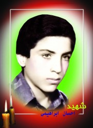 شهیدی که در &laquo;عملیات رمضان&raquo; به آرزوی خود رسید
