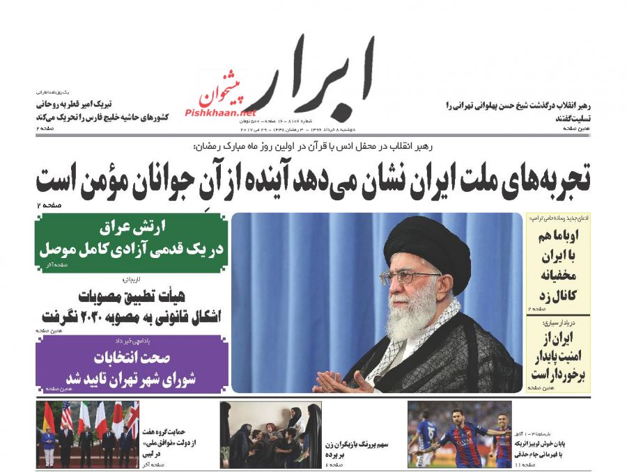 از سونامی بهره بانکی تا تحقیقات از جعبه سیاه پرونده بابک زنجاتی