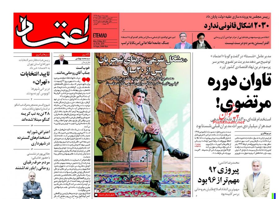 از سونامی بهره بانکی تا تحقیقات از جعبه سیاه پرونده بابک زنجاتی
