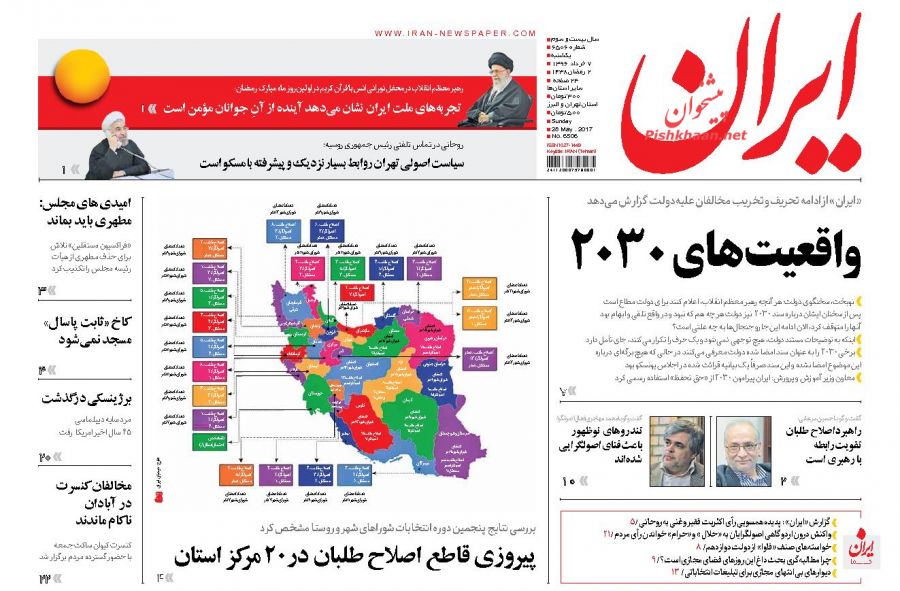 از سونامی بهره بانکی تا تحقیقات از جعبه سیاه پرونده بابک زنجاتی