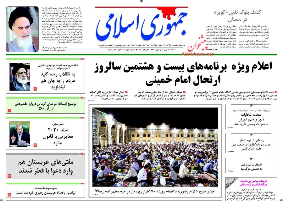 از ماهانه 15 درصد سود  تا تحقیقات از جعبه سیاه پرونده بابک زنجاتی