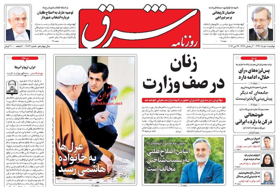 از ماهانه 15 درصد سود  تا تحقیقات از جعبه سیاه پرونده بابک زنجاتی