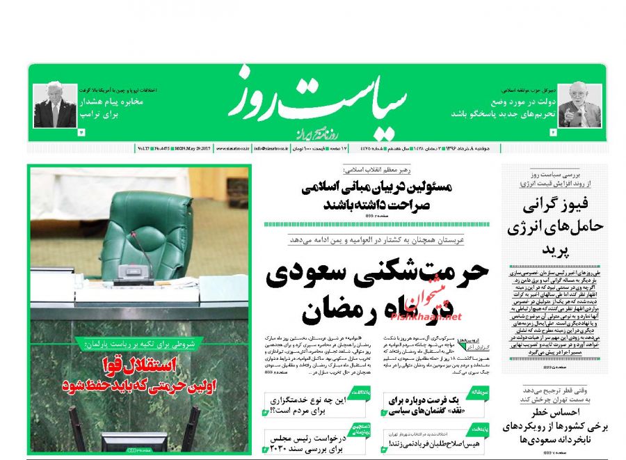 از ماهانه 15 درصد سود  تا تحقیقات از جعبه سیاه پرونده بابک زنجاتی