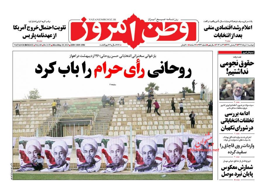 از ماهانه 15 درصد سود  تا تحقیقات از جعبه سیاه پرونده بابک زنجاتی