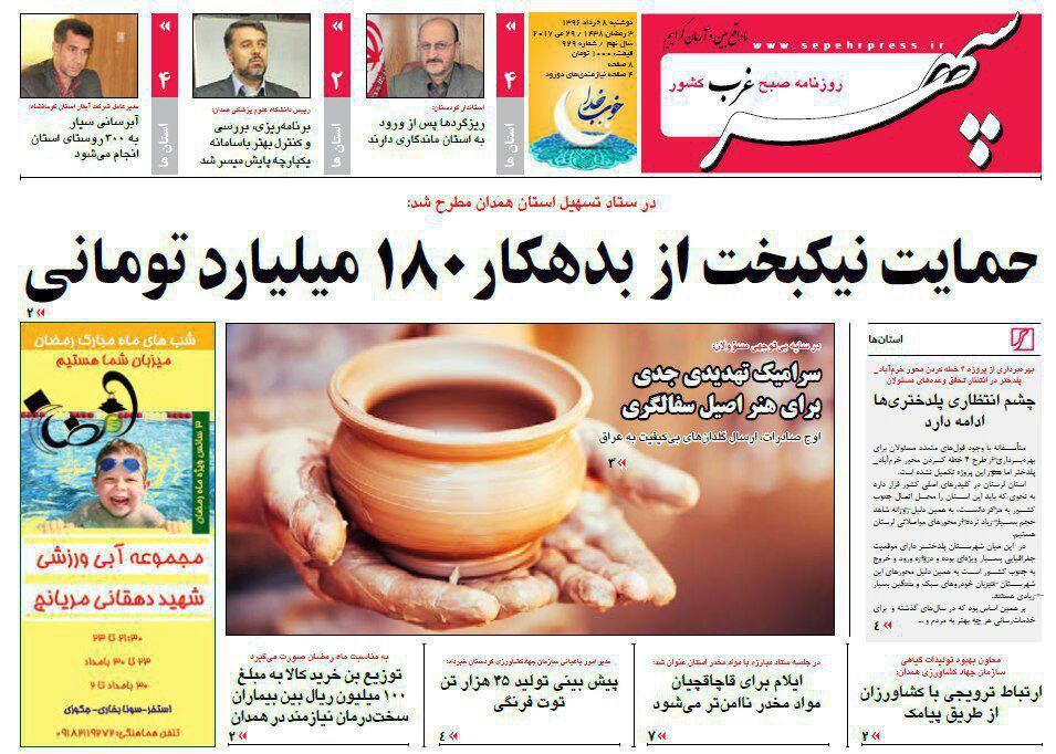 از احداث 400 واحد روستایی تا پلمپ 40 واحد صنفی در میدان مرکزی شهر