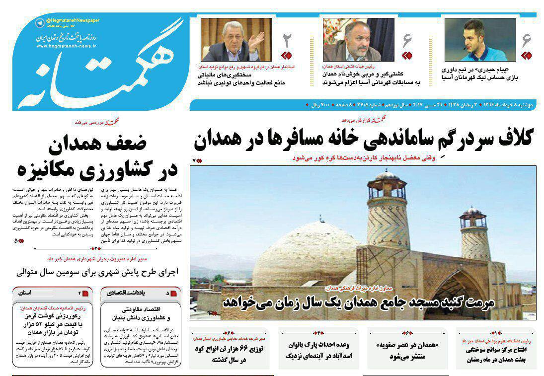 از احداث 400 واحد روستایی تا پلمپ 40 واحد صنفی در میدان مرکزی شهر
