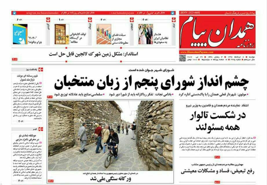 از احداث 400 واحد روستایی تا پلمپ 40 واحد صنفی در میدان مرکزی شهر
