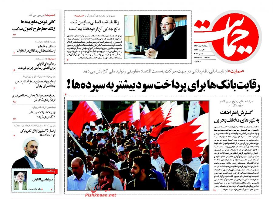 از سونامی بهره بانکی تا تحقیقات از جعبه سیاه پرونده بابک زنجاتی