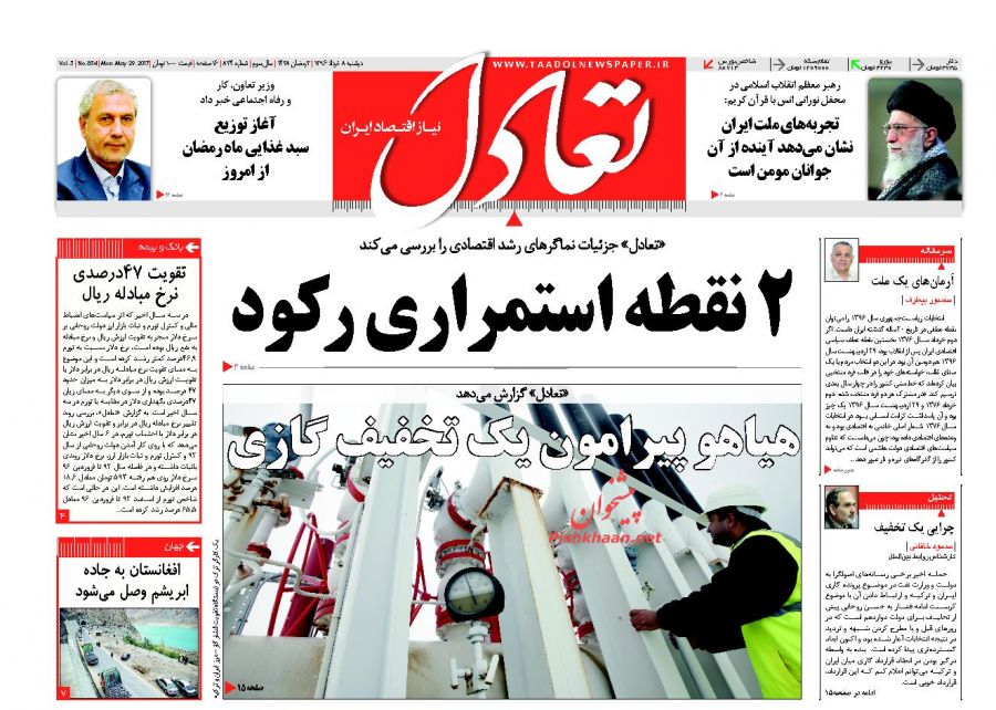 از سونامی بهره بانکی تا تحقیقات از جعبه سیاه پرونده بابک زنجاتی