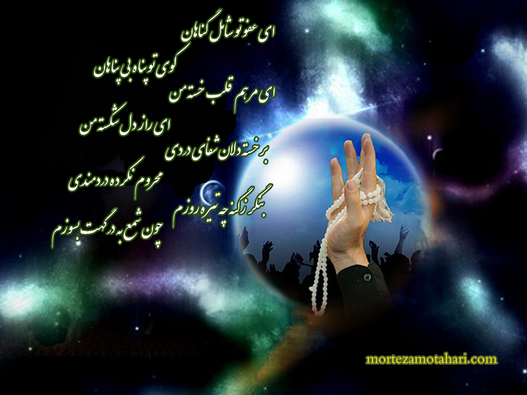 بسته شعر/ بى تو درخت ميوه هم بدون بار مي شود