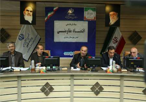 ۱۱ هزار شغل در چهارمحال و بختیاری ایجاد می‌شود