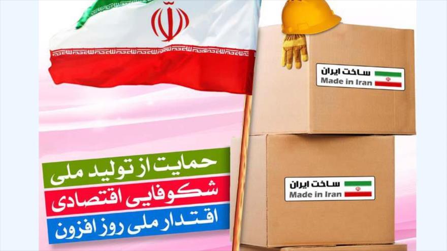 «اقتصاد مقاومتی؛ تولید و اشتغال»؛ هدف اصلی شبکه «ایران کالا» «اقتصاد مقاومتی؛ تولید و اشتغال»؛ هدف اصلی شبکه «ایران کالا»