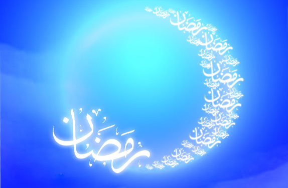 تاکید بر رعایت حرمت ماه مبارک رمضان