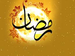 سومین روز ماه رمضان چه اتفاقاتی در تاریخ افتاد؟