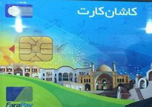 فراهم شدن زیرساخت های لازم برای ورود به دولت الکترونیک