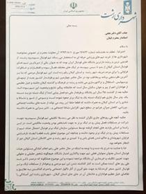 شهرداری رشت آماده خرید تیم سپیدرود