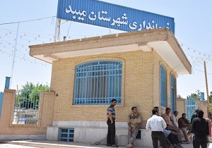 تجمع کارگران گرانول شهاب میبد مقابل فرمانداری