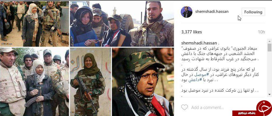 تنها زن مبارز در نبرد موصل با داعش+ عکس
