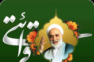 نرم&zwnj;افزار آثار مکتوب حجت&zwnj;الاسلام قرائتی عرضه شد