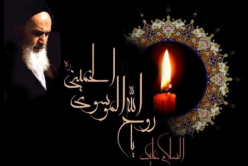 مراسم سالگرد ارتحال امام خمینی(ره) در همدان