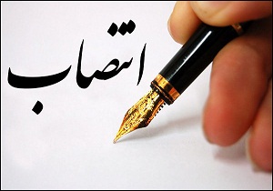 سرپرست حج و زیارت استان سمنان منصوب شد