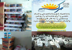 رنگین شدن سفره خانواده های نیازمند مازندران
