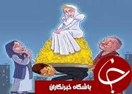 چشم و هم چشمی؛ آفت زندگی/ تباهی زندگی با حسادت کلید می خورد