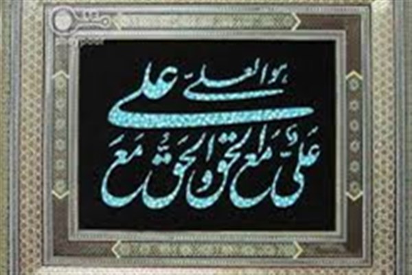 نمایش آثار فیروزه‌خط در سازمان میراث‌فرهنگی