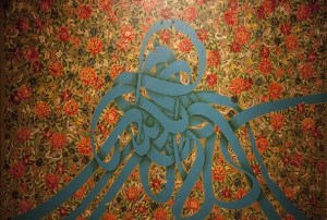 گشایش نمایشگاه آثار فیروزه‌خط
