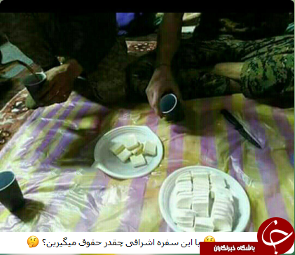 اولین سحری مدافعان حرم +عکس