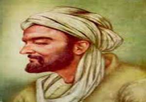 کتابی که مورد استفاده «ابن سینا» بود