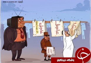 شبکه الجزیره باز هم آبروی شاه عربستان را نشانه گرفت