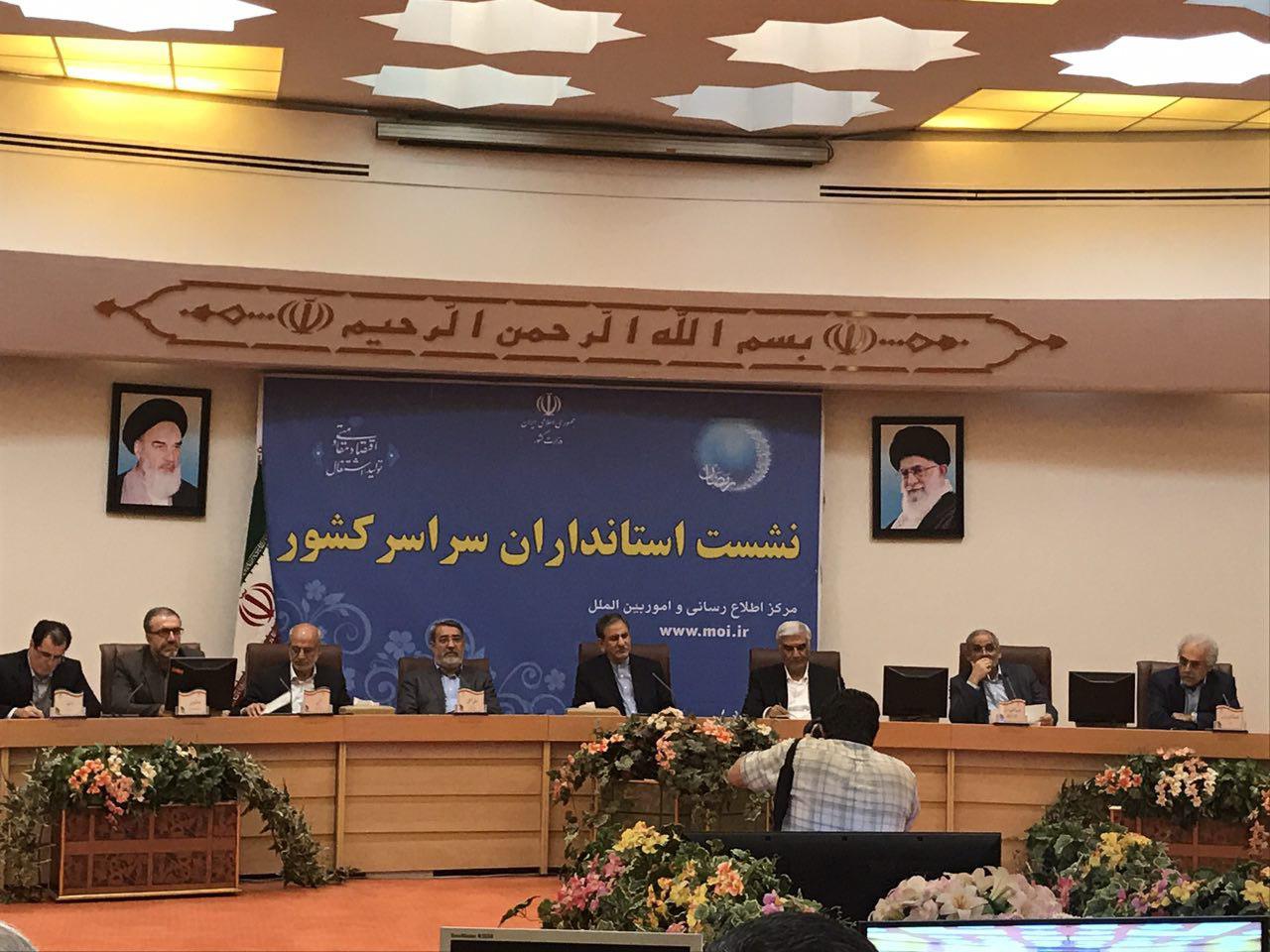 نشست استانداران سراسر کشور با حضور رحمانی&zwnj;فضلی آغاز شد