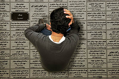پرداخت کارانه؛ طرحی که فضای روابط کار را متشنج می&zwnj;کند/ اجرای طرحی برای جویندگان کار بدون توجه به امنیت شغلی آنان