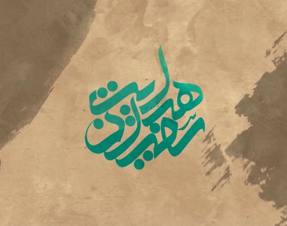 مبلغ جوانی که دوست جوانان است