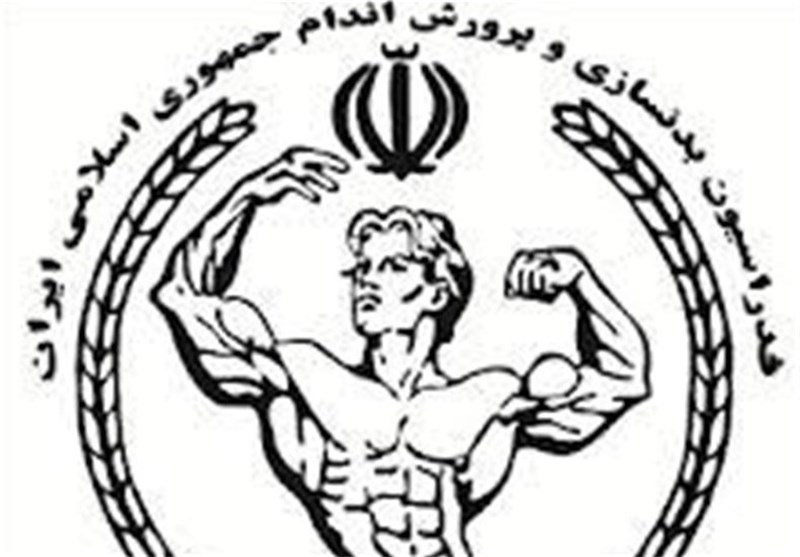 بی اطلاعی رئیس فدراسیون پرورش اندام از قهرمانی ورزشکار ایرانی در کره جنوبی