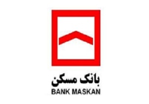 افزایش تسهیلات جعاله مسکن به ۲۰ میلیون تومان